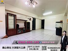 緗緗*鳳山車站 大潤發大三房|陽台進出|