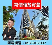 house cover