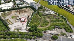 獨家🌸臨40米大道｜工農組合｜可分割6171坪