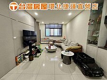 央大百萬裝潢湖景三房車