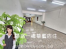 🌹花蓮是我家⋯⋯國盛一樓華廈店住🌹