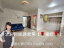 花蓮是我家⋯⋯慈濟園區北昌套房【🌹獨家🌹】