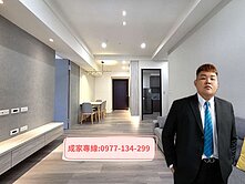 🎨 美術館美廳苑｜邊間三面採光｜全新奢華三房平車