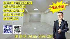 ✨內惟車站✨陽台進出✨大面寬一樓美三房✨有租平車✨