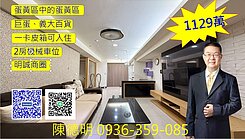 ✨漢神DC✨屋況超好✨時尚精品兩房車位✨