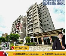 house cover