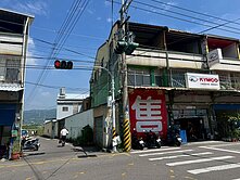 社頭火車站旁/角間透天金店面/我最超值