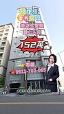 菁英會館*樓中樓收租美套房