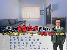 元烈推薦｜大園菓林捷運涵碧園🚆超值2房首購好選