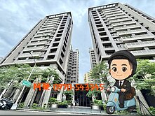 太原車站｜無敵視野百萬裝修綠茵豪宅雙平車｜實木烤箱