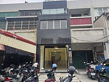 大灣國中翻新透天店面