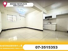德賢商圈/河畔明亮2房2衛｜格局方正採光佳