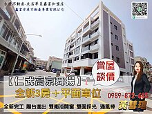 house cover