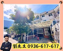 🎯平鎮宋屋/冠鼎玫瑰花園別墅/鬧中取靜/乙工