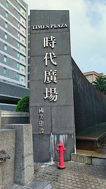 house cover