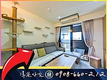 澤爸好宅🏡過嶺【名馳夏朵】典雅二房車