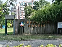 *永康區*探索公園為鄰 / 三房+平面車開價788