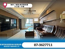 楠梓｜德賢x惠民雙商圈｜大三房＋平車