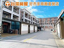 好市多商圈傳家寶別墅 