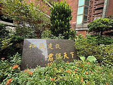 君臨天下前後陽台三房車*小巢希望團隊*宏奇