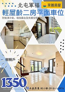 house cover