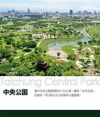 親家高樓層~2房搶先卡位