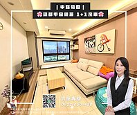 ｜中路特區指標｜🌼 高樓絕佳景觀 時尚裝潢1+1