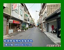 長榮路大地坪待整修店住