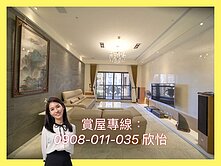 🏠 美術館.國王傳奇|至尊頂樓質感裝潢四房平車