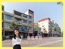 🏠 【凱旋三路前路後巷大地坪正五樓金透店】