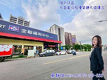 頂新特區大面寬收租質感賺大錢樓店