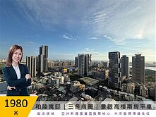和陸寓邸｜飯店領域｜高樓景觀兩房平車