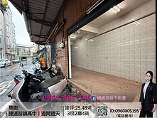 緗緗*草衙｜捷運前鎮高中｜邊間透天