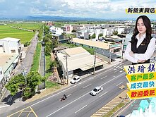 ❰專約❱六甲龜子港縱貫公路『大面寬』乙建(B)