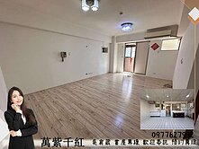 承辦🌟水湳市場【萬紫千紅】捷運三房平車採光露台戶