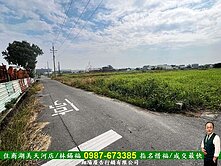 近高鐵6.7分有井水有電農地/住商惜福