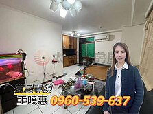 專約💞中平商圈|中山國小低總價|電梯二房