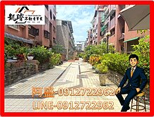 文山近長庚正修科大．四房三衛平車景觀宅．前看藍天