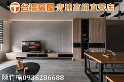 🎁國都苑景觀裝潢三房雙車位（專）｜主＋陽約28坪