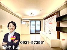 稀有釋出｜美術館特區-新感性-三房車位