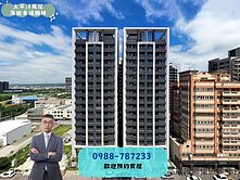 【海線房屋】低於實登｜市場最俗｜三房車位，安美學