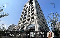🍎欣府城一品樓│全新未住│當層排氣│制震宅│文元