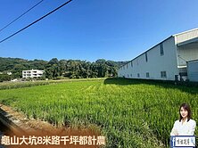 🍎龜山大坑8米路千坪都計農🍎
