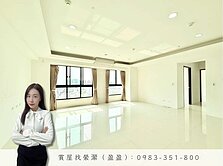 河堤商圈｜花賞｜超高樓三面永久景觀3+1房大平車
