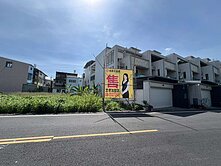 長治市中心學校旁別墅建地