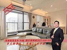 擇龍~華悅/高樓2+1房/獨立大平車/衛浴開窗