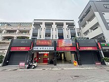 house cover