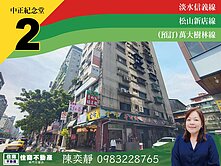 中信永欣⭐推薦⭐捷運中正紀念堂附小弘道電梯辦公