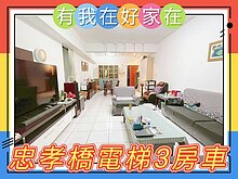house cover