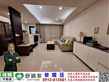  (專)文山崑庭高樓雅居~校長的家